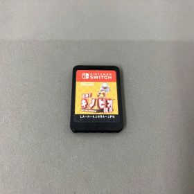 【※箱説明書無し※】ニンテンドースイッチ 進め!キノピオ隊長