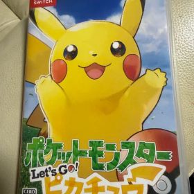 ポケットモンスター Let's Go! ピカチュウ Switch