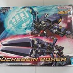 スーパーロボット大戦OG HG ヒュッケバインボクサー バンダイ