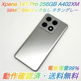 即配【美品】SBM◯ Xiaomi 14T Pro 256GB A402XM RAM 12GB チタングレー SIMロックなし 電池容量99％ 動作確認済 送料無料