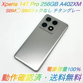 即配【美品】SBM◯ Xiaomi 14T Pro 256GB A402XM RAM 12GB チタングレー SIMロックなし 電池容量100％ 動作確認済 送料無料 ★