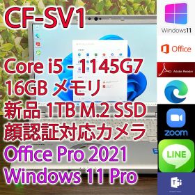 CF-SV1 i5 16GB 1TB Office Win11 (K670)