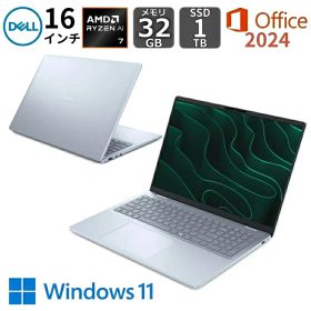 【新品】 DELL デル ノートパソコン Dell 16 Plus DB16255 Copilot+PC 16型 WUXGA/ Ryzen AI 7/ メモリ 32GB/ SSD 1TB/ Windows 11/ Office付き/ Type-C給電対応/ アイスブルー