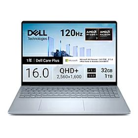DELL(デル) ノートパソコン Dell 16 Plus(DB16255) アイスブルー NCL76-FWM3C NCL76FWM3C [振込不可]