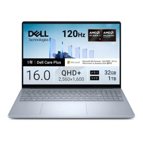 DELL｜デル ノートパソコン Dell 16 Plus(DB16255) アイスブルー NCL76-FWM3C [Copilot+ PC /16.0型 /Windows11 Home /AMD Ryzen AI 7 /メモリ：32GB /SSD：1TB /M365 (24か月) or Office 選択可能 /2026年春モデル]
