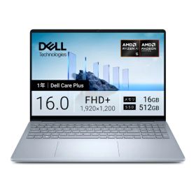 DELL｜デル ノートパソコン Dell 16 Plus(DB16255) アイスブルー NCL56-FWC [AMD Ryzen AI 5 /メモリ：16GB /SSD：512GB /Windows11 Home /16.0型 /Copilot+ PC /2026年春モデル]