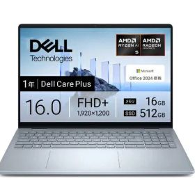 DELL ノートパソコン NCL56-FHHB 16型 | WUXGA | Ryzen AI 5 | 16GB | 512GB | Windows 11 Home | Office H&B | アイスブルー