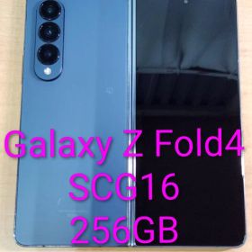 083100C Galaxy Z Fold4 SCG16 256GB