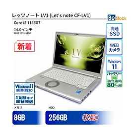 中古 ノートパソコン Panasonic / パナソニック Let's note / レッツノート LV1 CF-LV1 CF-LV1UDEVS Core i5 メモリ：8GB 6ヶ月保証