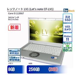 中古 ノートパソコン Panasonic / パナソニック Let's note / レッツノート LV1 CF-LV1 CF-LV1JDHVS Core i5 メモリ：8GB 6ヶ月保証