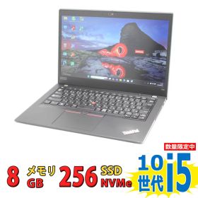 良品 フルHD 13.3インチ Lenovo ThinkPad X13 Gen1 Type-20T3 / Windows11/ 超高性能 第10世代Core i5-10210u/ 8GB/ 爆速NVMe式256GB-SSD/ カメラ/ 無線Wi-Fi6/ Office付/ Win11【中古ノートパソコン 中古パソコン 中古PC Office付きWindows11】 税込送料無料 当日発送