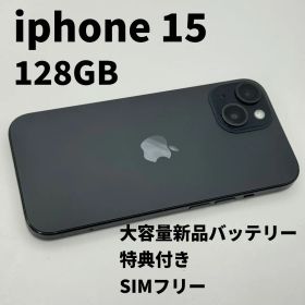 iphone 15 128GB 大容量電池100% SIMフリー 完動品 黒