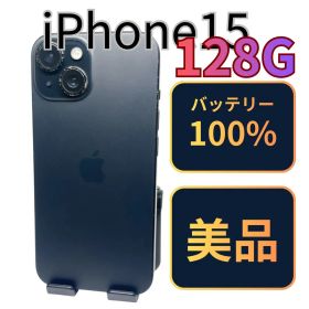 【美品】iPhone15 128G ブラック バッテリー100%