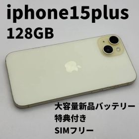 iphone 15plus 128GB 大容量電池100% SIMフリー 完動品