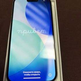 Apple iPhone15 256 本体 グリーン美品
