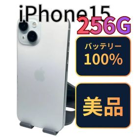 【美品】iPhone15 256G ブルー バッテリー100%