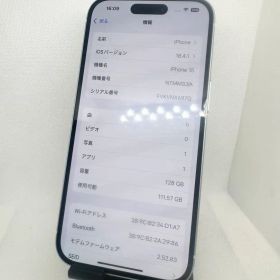 iPhone 15 128GB SIMフリー【Sランク】
