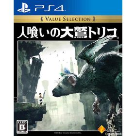 【中古】[PS4] 人喰いの大鷲トリコ Value Selection(PCJS-66028) ソニー・インタラクティブエンタテインメント (20181121)