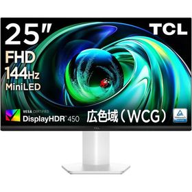 TCL 25インチ Mini LEDモニター 25G54 1台（直送品）