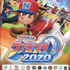 【中古】 プロ野球 ファミスタ 2020／NintendoSwitch
