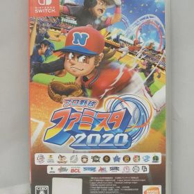 【中古】Nintendo Switch ソフト プロ野球 ファミスタ 2020 / 野球アクション バンダイナムコ エンターテインメント【出雲店】