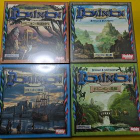 [新品未開封品]ドミニオン 第二版・異郷・暗黒・海辺 初版4点セット 日本語版