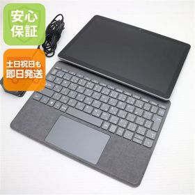 超美品 Surface Go 2 Pentium 4425Y WiFi 8GB 128GB