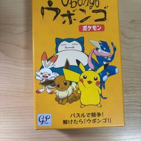 ウボンゴ ポケモン ボードゲーム パズル