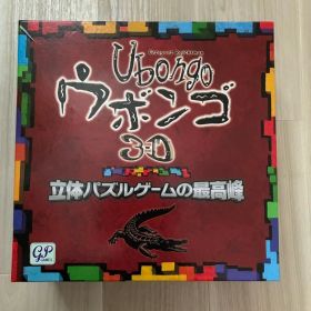Ubongo ウボンゴ 3D 立体パズルゲーム