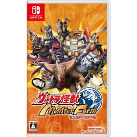 【中古】[Switch] ウルトラ怪獣モンスターファーム(Ultra Kaiju: Monster Farm) バンダイナムコエンターテインメント (20221020)