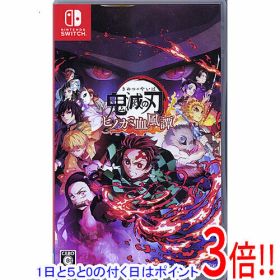 【1日と5.0のつく日、18日はポイント3倍！】【中古】鬼滅の刃 ヒノカミ血風譚 Nintendo Switch