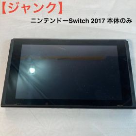 【ジャンク】ニンテンドーSwitch 2017 本体のみ