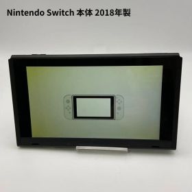【簡易動作確認済】Nintendo Switch 本体のみ 2018年製