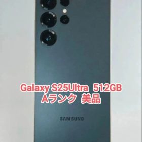【Aランク】Galaxy S25Ultra 512GB 韓国版チタニウムブラック