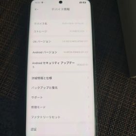 Xiaomi Redmi Note 14 Pro 5G 512GB 本体