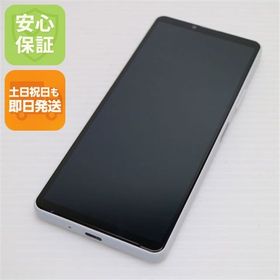 安心保証 超美品 Xperia 10 IV SO-52C ホワイト