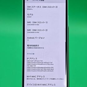 ちょい美品 Xperia 10 IV 128GB ミント 最大容量良好