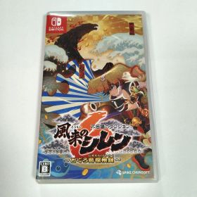 不思議のダンジョン 風来のシレン6 とぐろ島探検録 Switch 新品 3,340