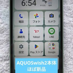 ほぼ新品 AQUOS wish2 ワイモバイル版 オリ−ブグリ−ン 本体