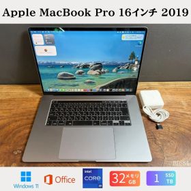 ［訳あり］Apple MacBook Pro 16インチ 2019 / Core i9 / 32GB / SSD1TB / Radeon Pro 5500M 8GB / Windows11 / Office2024 / RI684