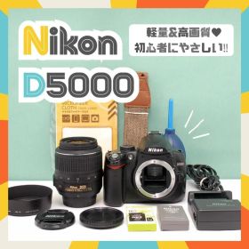 ☘️入門機におすすめ✨ ニコン D5000 一眼レフカメラ 初心者 手ぶれ補正