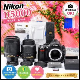 ショット極小Nikon D5000 ダブルレンズ スマホ転送 初心者安心セット