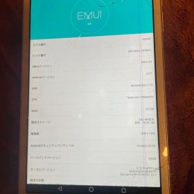 Y!mobile HUAWEI MediaPad T2 Pro 606HW