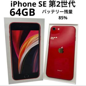 Apple iPhone SE 第2世代 64GB レッド SIMフリー SE2