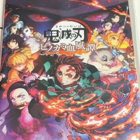 鬼滅の刃 ヒノカミ血風譚 Nintendo Switch