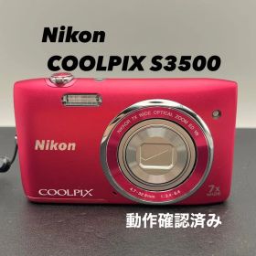 【動作確認済】Nikon COOLPIX S3500 本体