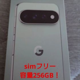 Google Pixel 11Pro 256gb Fog