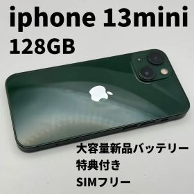 iphone 13mini 128GB 大容量電池100% SIMフリー 緑
