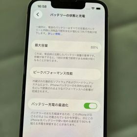 iPhone 13 mini本体 中古品128GB スターライト
