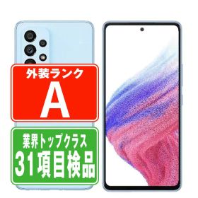 【中古】 SCG15 Galaxy A53 5G オーサム ブルー Aランク SIMフリー 本体 au スマホ ギャラクシー 【あす楽】 【保証あり】 【送料無料】 scg15bl8mtm